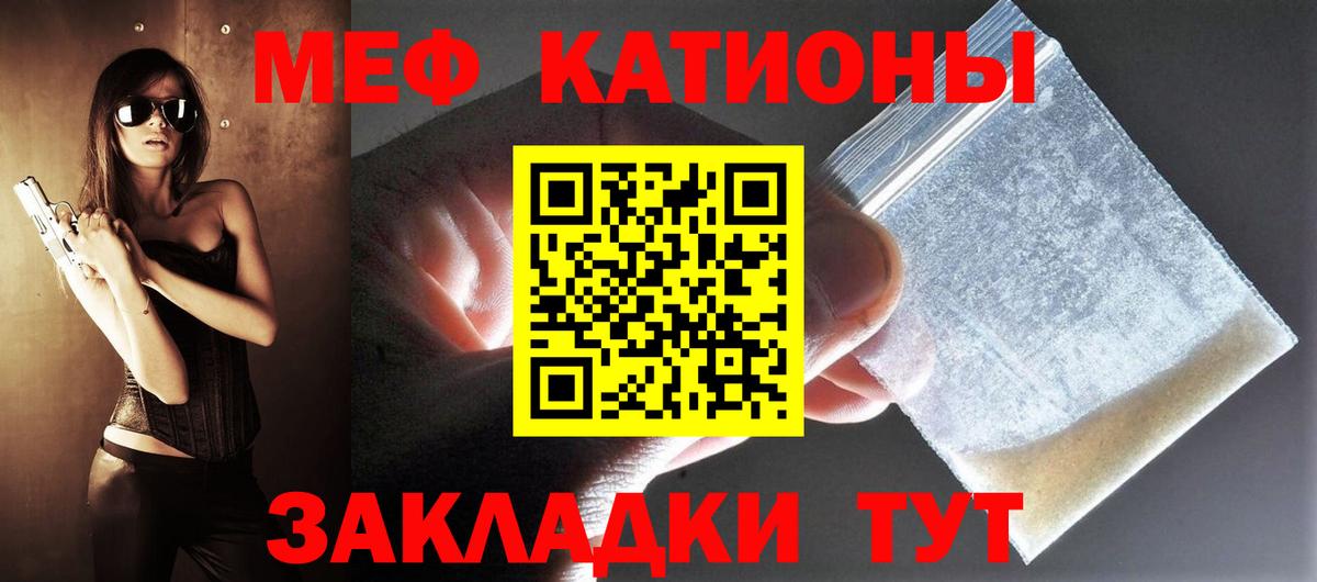 Мефедрон мука Лобня