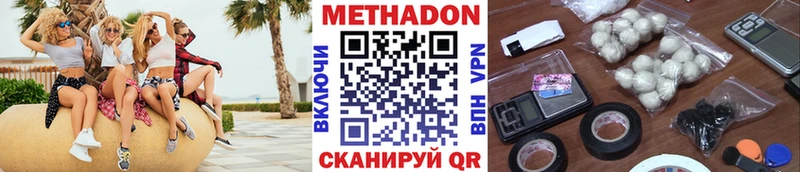 где купить наркотик  Лобня  Метадон methadone 