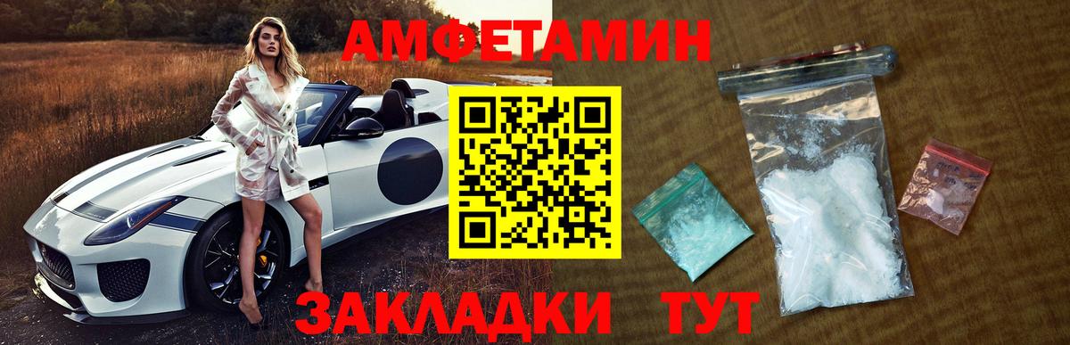 Первитин винт Лобня