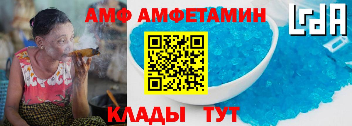 Лобня  Метамфетамин Methamphetamine  Первитин  Вход с VPN 