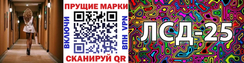 Марки N-bome 1,8мг  Лобня 