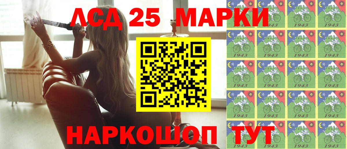 Марки NBOMe  Марки N-bome 1,8мг  Лобня  Вход с VPN  Марки N-bome 1,8мг 