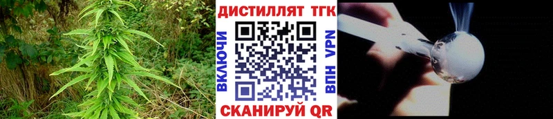 Дистиллят ТГК THC oil  Лобня 